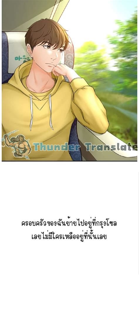 the little master manhwa|More.